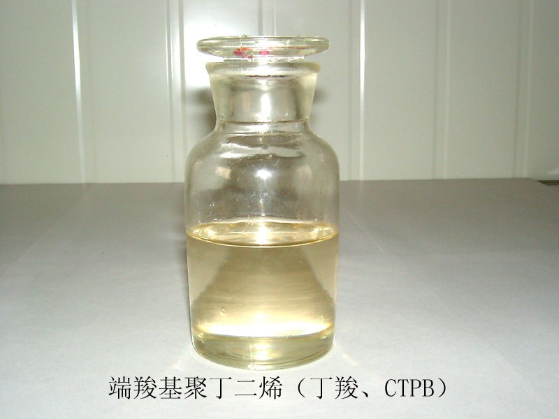 端羧基聚丁二烯液體橡膠(CTPB)